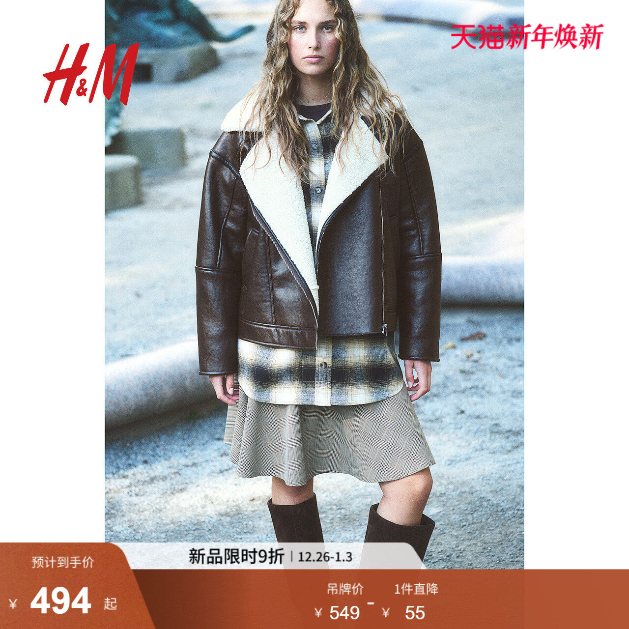 HM女装短外套冬季newvintage新复古风泰迪绒衬里机车夹克