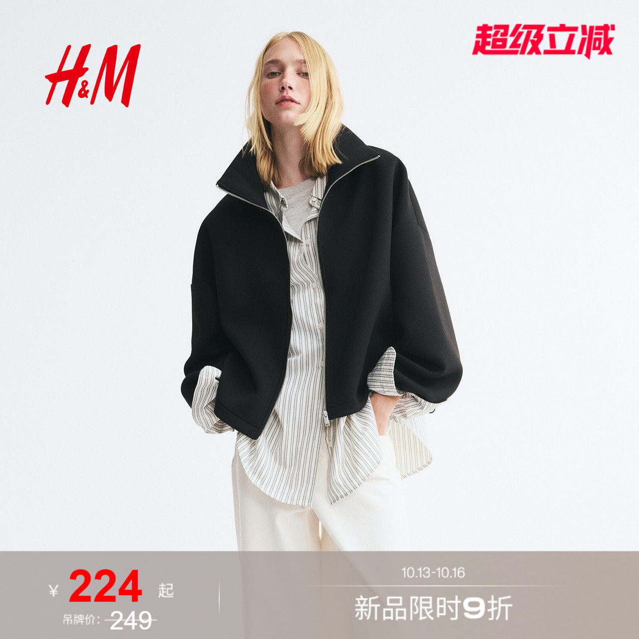 HM2026秋季新款女装抽绳设计空...
