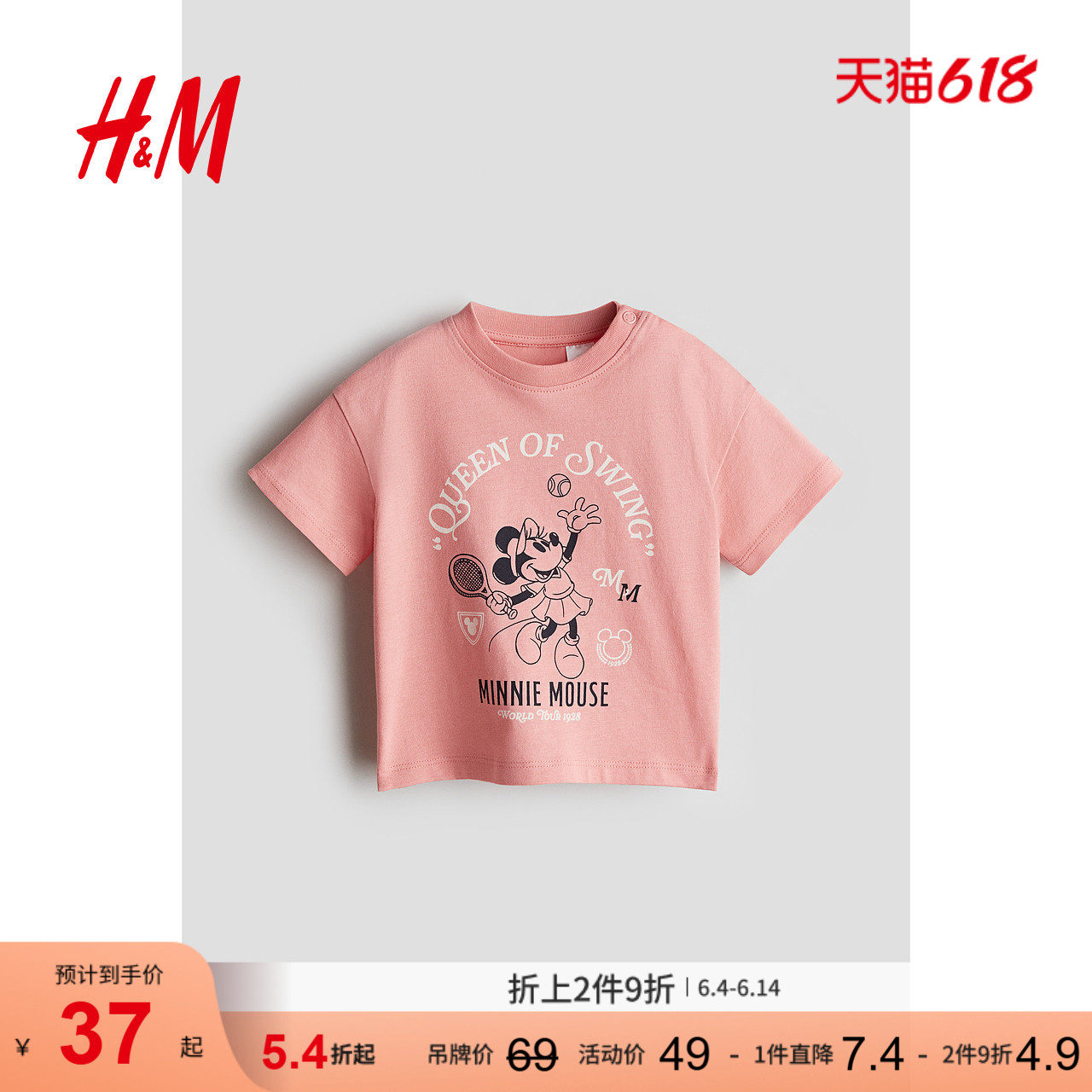 【迪士尼系列】HM童装女婴T恤米妮休闲印花圆领短袖上衣1263204