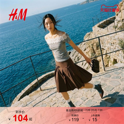 HM女装T恤2026夏季新款时尚露肩蕾丝花边一字肩短袖上衣1000167
