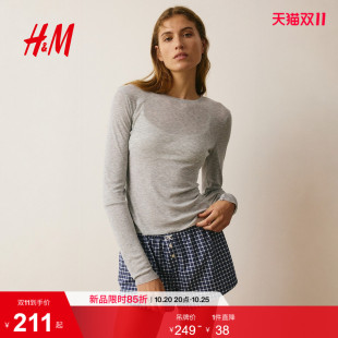 HM女士内衣睡衣2026秋季新款套装法兰绒蝴蝶结长袖上衣1358630