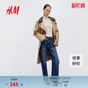 博主推荐 阔腿丹宁通勤老钱风裤 HM女装 2026春季 1314869 牛仔裤