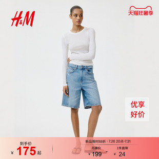 HM2026夏季新款女装百慕大牛仔短裤1327577