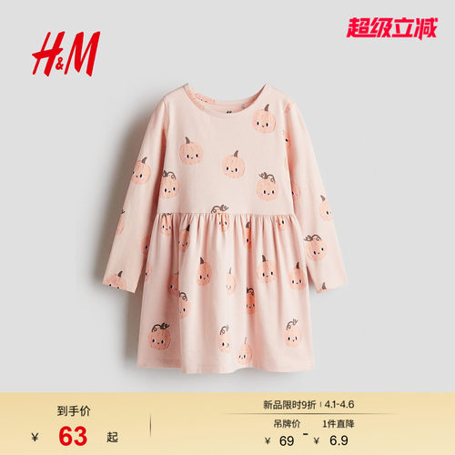 HM童装儿童女童连衣裙春季洋气长袖印花圆领喇叭裙公主裙1245392
