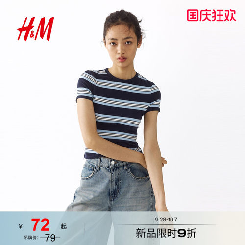 HM女装T恤miu系t恤字母印花美式修身短袖内搭打底条纹上衣1296040