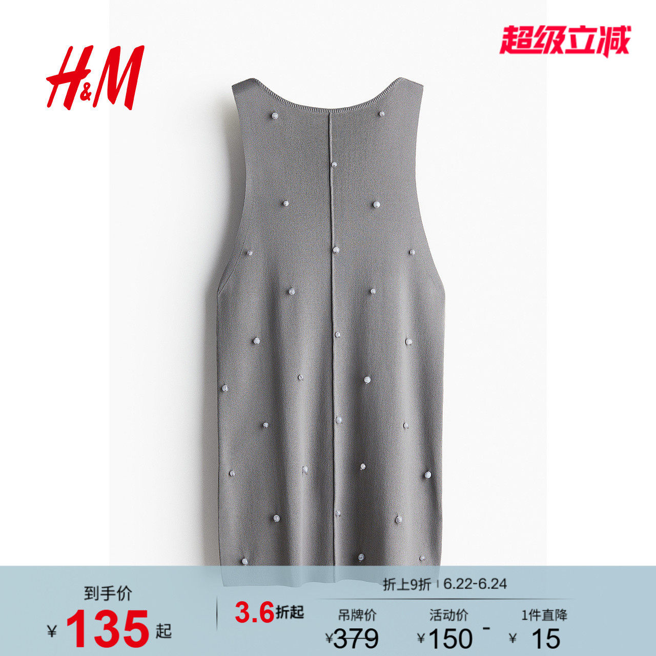 HM女装毛针织衫夏季时尚休闲礼服长款修身珠饰上衣1253174