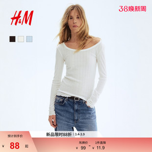 HM女装T恤2026春季新款通勤修身气质网眼汗布内搭长袖上衣1324031