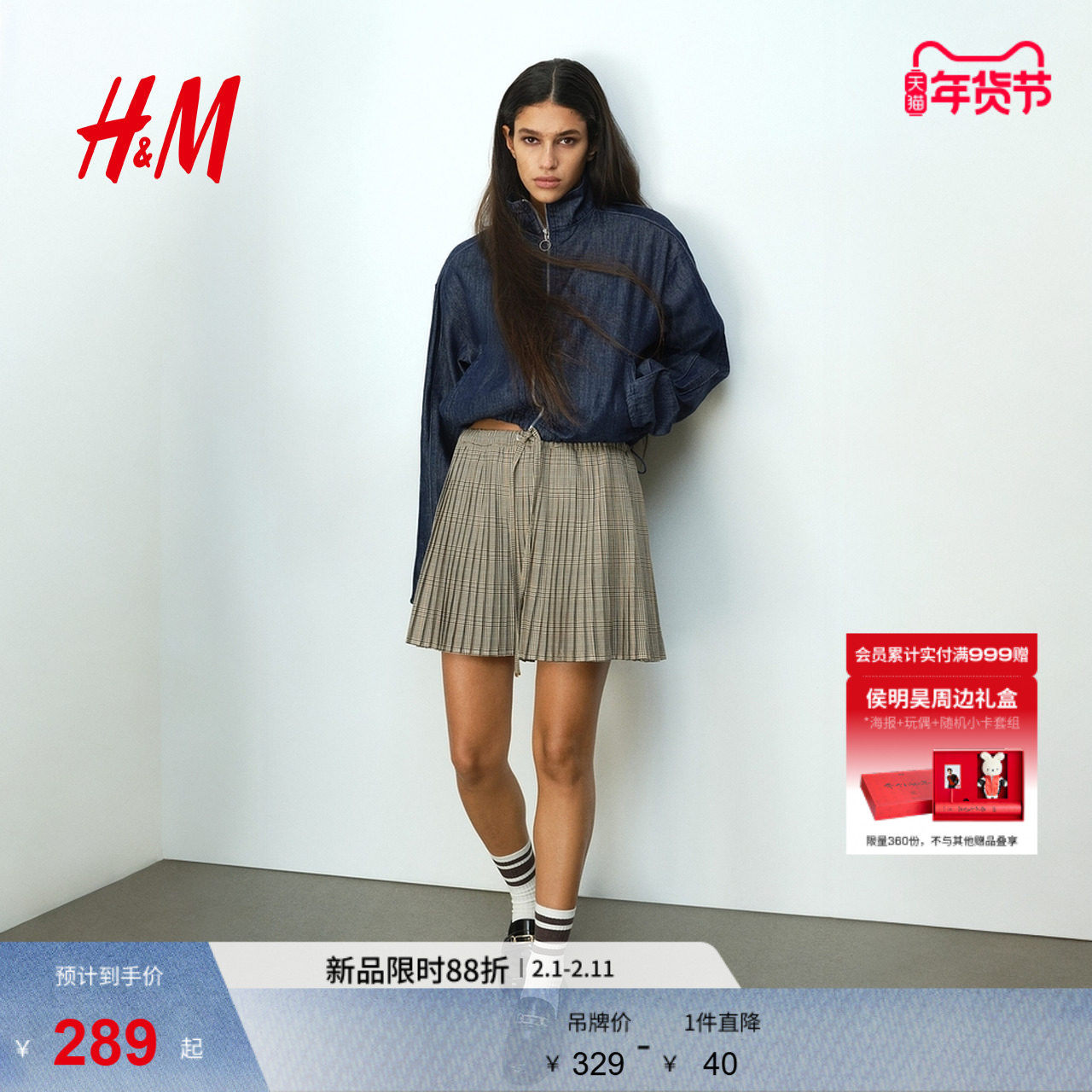 HM冬季女装运动风牛仔夹克1315813