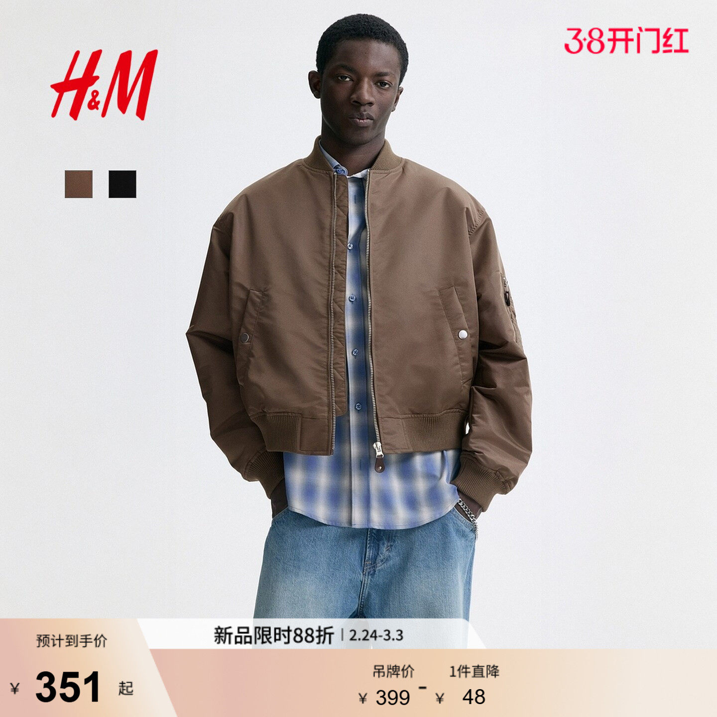 HM男装棉服冬季夹棉尼龙飞行员户外保暖夹克外套1311039