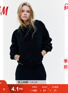 HM女装卫衣简约美式时尚宽松大廓形cleanfit连帽衫打底衫1234737