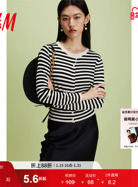 HM女装毛针织衫冬季慵懒风休闲打底衫短款开衫内搭外套0579541