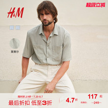 HM男装衬衫2025秋季新款抗皱莱赛尔通勤短袖工装衬衣上衣1265554