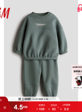 HM童装男婴套装2件式冬季长袖圆领卫衣慢跑裤套装1272636