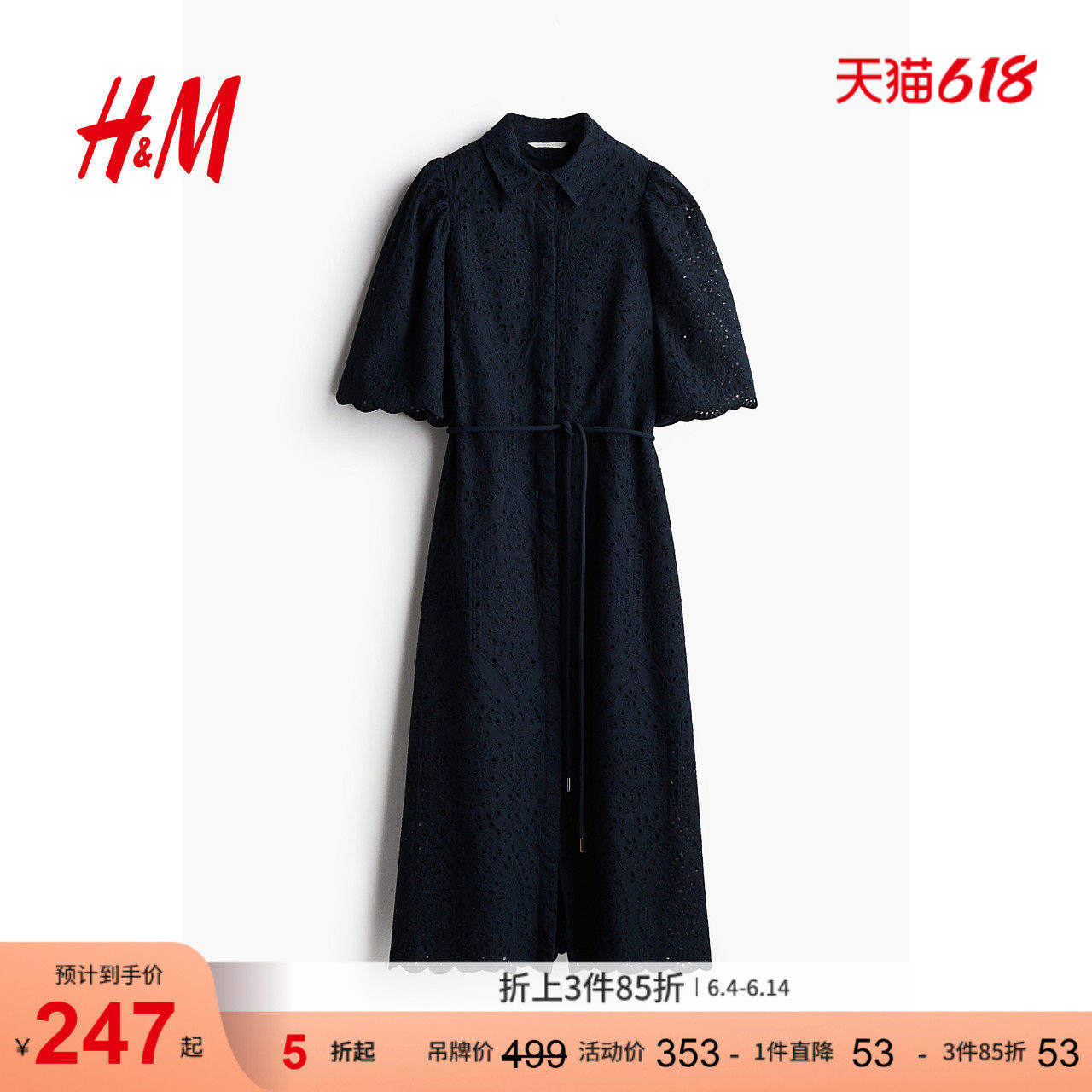 HM女装连衣裙夏季衬衫法式收腰花卉时尚镂空刺绣连衣裙1265571