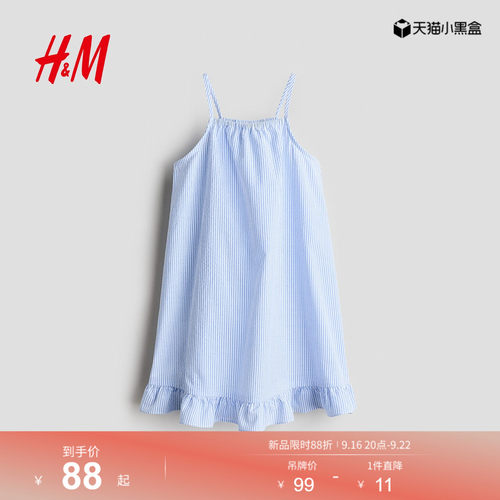 HM2026夏季新款童装儿童女童荷叶边吊带连衣裙1317439