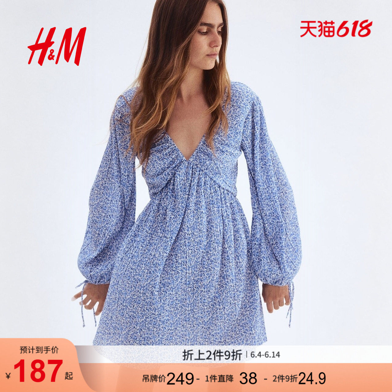 HM女装连衣裙冬季海边v领褶纹长袖设计感碎花裙1295133