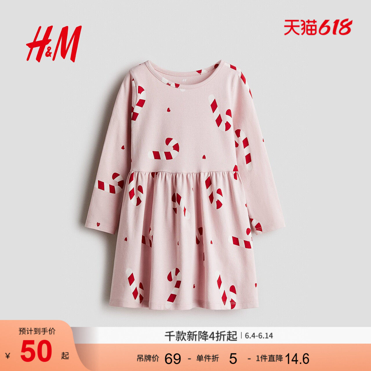 HM夏季童装儿童女童棉质印花连衣裙1245392