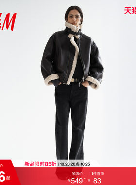 【H&M STUDIO】女装牛仔裤2026秋季新款裤腿烫折微喇裤子1359966