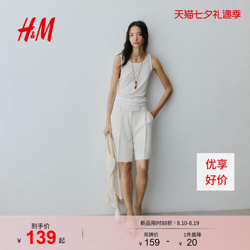 商场同款