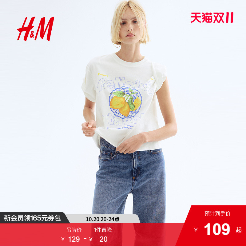 商场同款