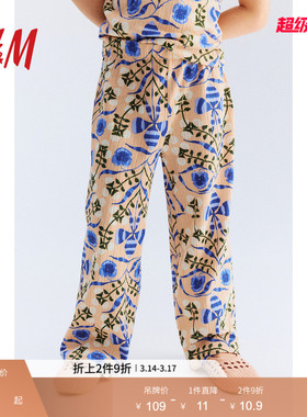 【Georgia Beaumont H&M】童装儿童女童裤子春季印花长裤1270975