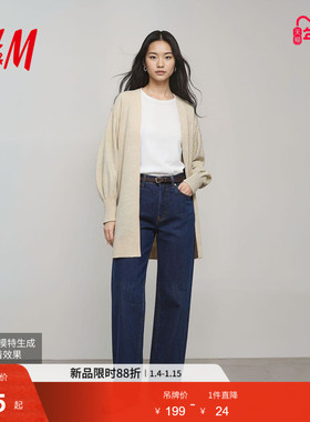 HM女装毛针织衫冬季row系针织衫开衫羊毛混纺外套1000047