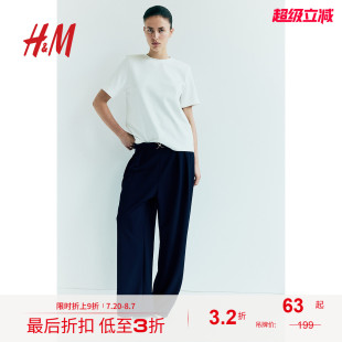 时尚 秋季 金属扣环装 饰通勤高腰直筒正装 1224090 HM女装 裤 西裤