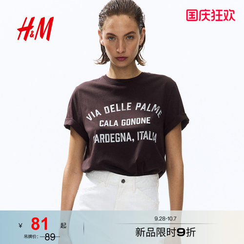 商场同款