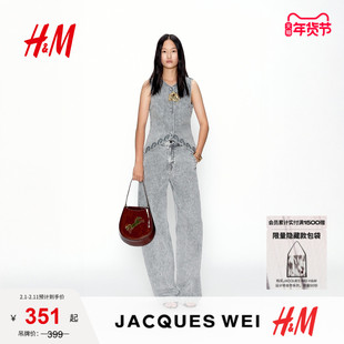 JACQUES WEI H&M女装牛仔裤2026春季新款筒形水洗弯刀裤1320581
