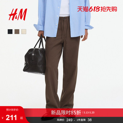 HM男装休闲裤2026夏季新款通勤职业穿搭直筒休闲出游长裤1323021