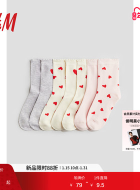 HM童装儿童女童冬季袜子7对装柔软舒适时尚针织袜1143058