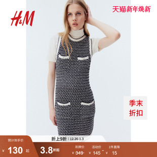 口袋设计纹理感针织连身裙1269551 修身 HM女装 千金风连衣裙冬季