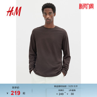 女装 柔软内搭标准版 T恤3件装 长袖 型汗布0890930 春季 HM男装