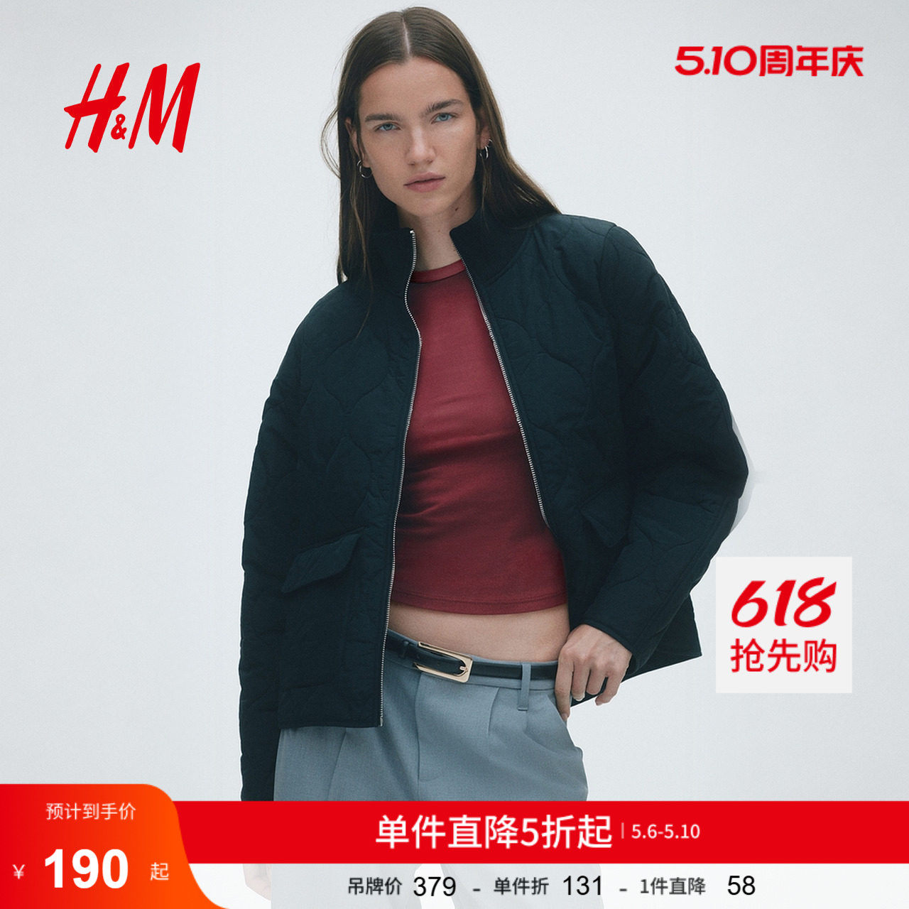 HM女装棉服冬季户外拉链绗缝菱格纹酒红色棉袄1294653