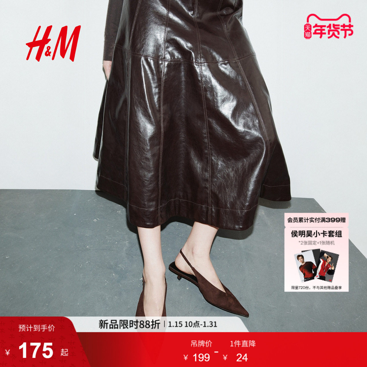 HM2026春季新款女士女鞋时尚休闲小猫跟露跟鞋1312648,女鞋,浅口单鞋,淘宝优惠券,粉丝福利购,淘宝优惠卷