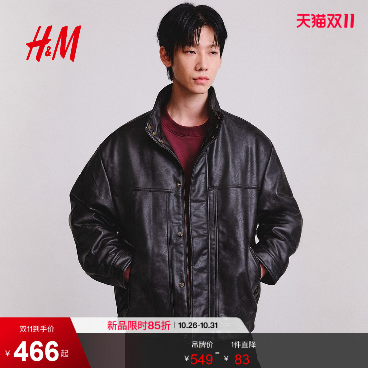 HM男装棉衣2026秋季新款夹棉涂层外套长袖立领时尚上衣1300948