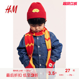针织帽1218915 新款 HM童装 男童女童红色帽子2025年秋季