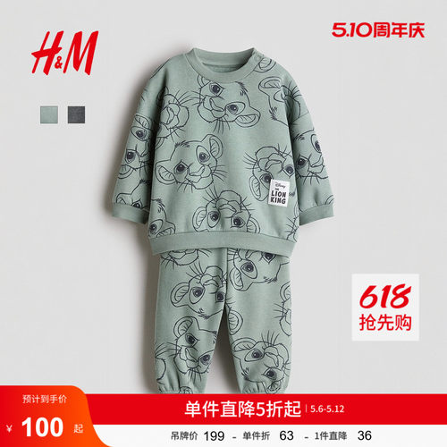 商场同款