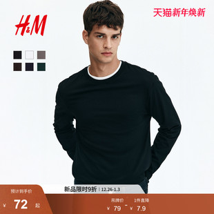 女装 上衣打底衫 T恤冬季 圆领柔软棉质宽松长袖 1029317 时尚 HM男装