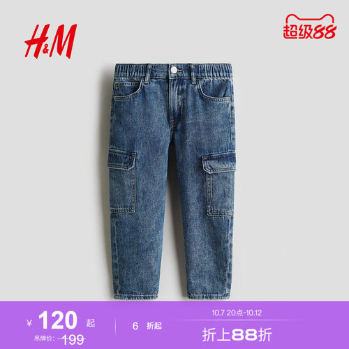 商场同款
