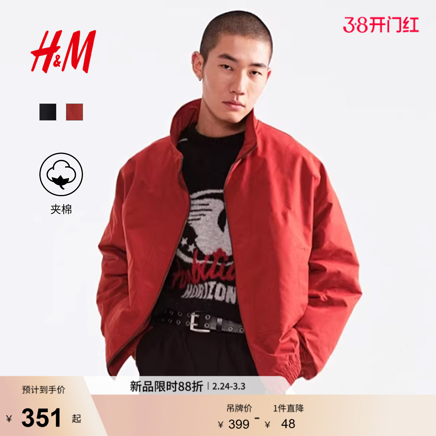 HM男装棉服2026春季新款户外出游宽松保暖拉链开衫外套1252117