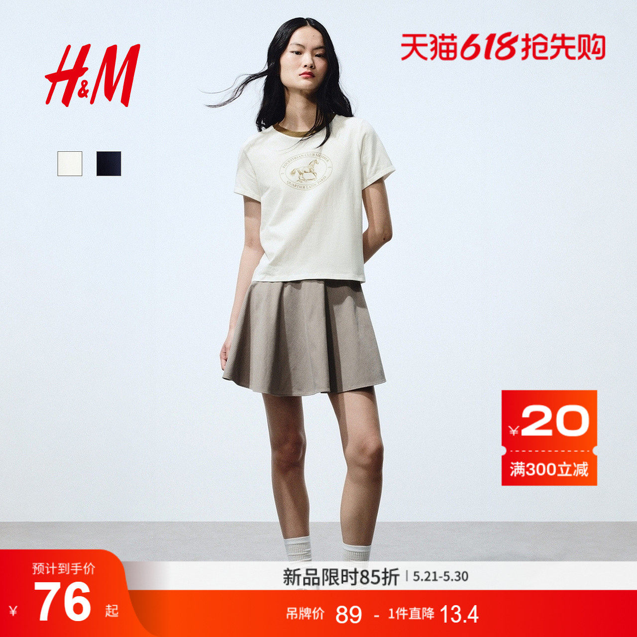 HM女装T恤户外出游印花美式圆领短袖休闲上衣1324004
