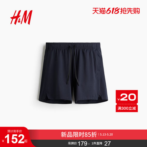 商场同款