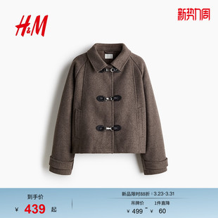 HM春季 仿粗呢外套1312078 女装