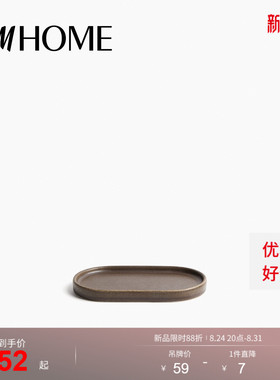 HM HOME2026夏季新款半瓷托盘1243576