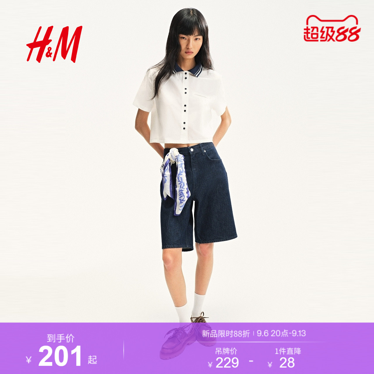 HM女装衬衫夏季简约通勤时尚气质舒适短袖衬衫1305471图片