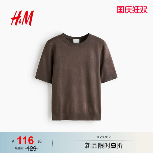商场同款