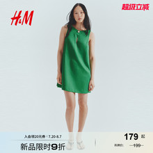 HM女装连衣裙2025夏季新款气质通勤无袖宽松a字版型连衣裙1290380