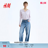 毛针织衫 针织开衫 2026春季 浅春系穿搭细密薄款 0579541 新款 HM女装