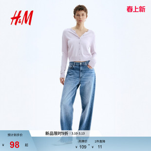 HM女装毛针织衫2026春季新款浅春系穿搭细密薄款针织开衫0579541